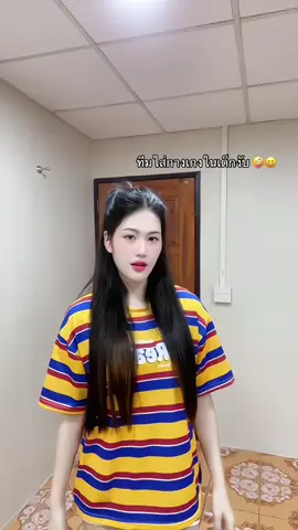 💜💜 #อายชอบสีม่วง💜 