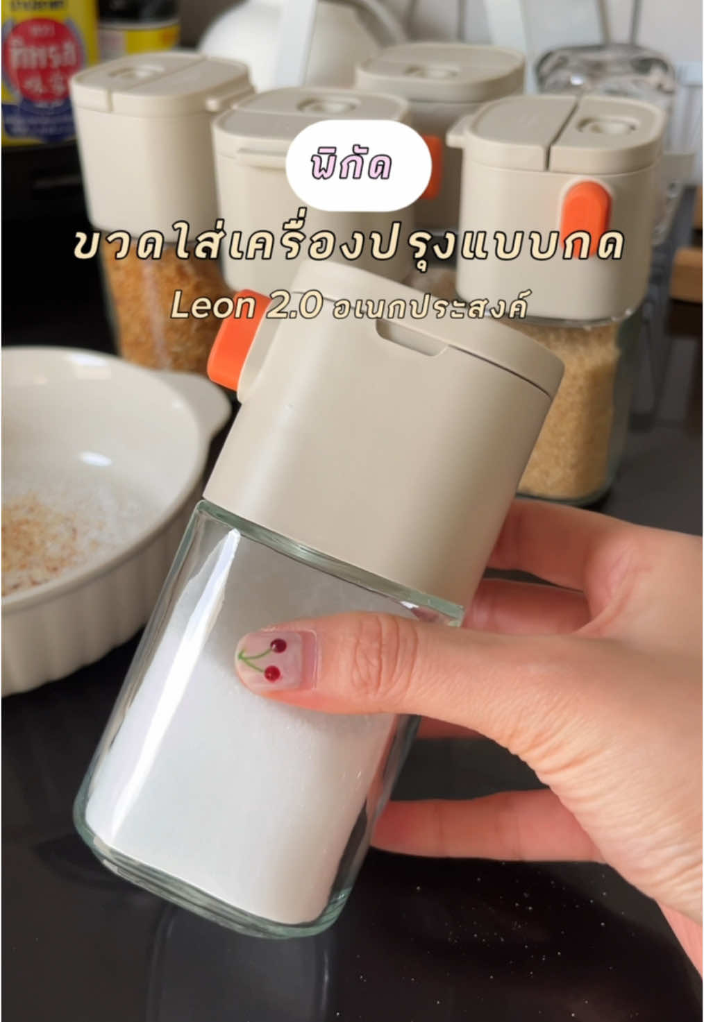 ตอบกลับ @