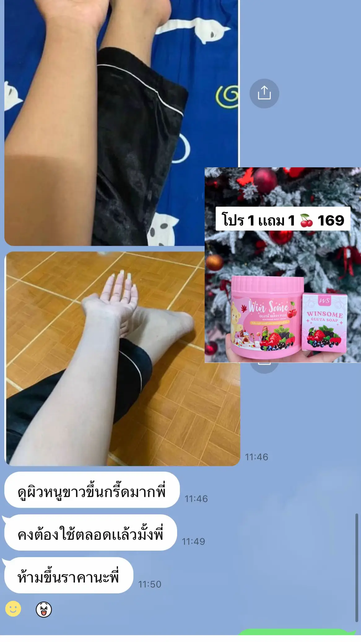 #กลูต้าเบอร์รี่พลัสไวท์เท่นนิ่ง #กลูต้า #สบู่กลูต้า 