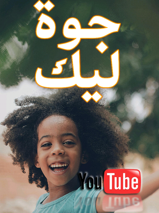 كردفاني على اليوتيوب #السين_السوداني #راب_سوداني #اغاني_سودانية #راب_عربي  #مشاهير_السودان #sudanese_tiktok 