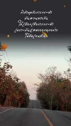 เป็นใครในชีวิตเธอ#ตรงไหนของหัวใจเธอ #สตอรี่ความรู้สึก #อินกับเพลง 