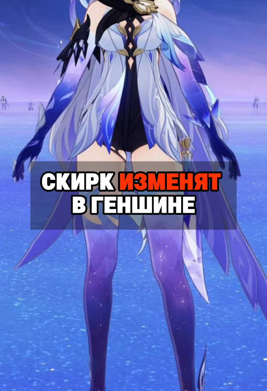 #рекомендации #рек #genhinimpact #genhin #геншинимпакт #генш #геншин #hsr #genshinimpactedit #anime #genshinimpactcosplay #zenlsesszonezero #gensh #хср #zenless #honkai 