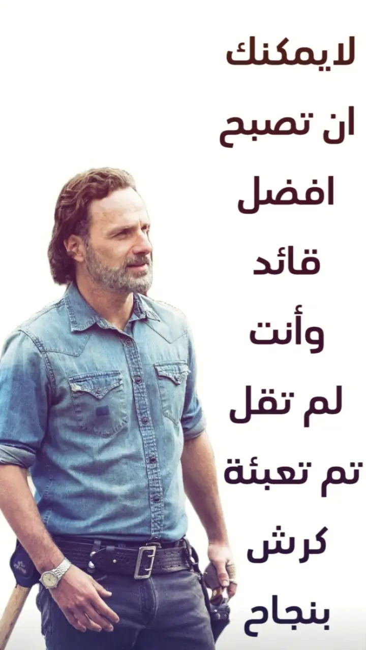 Rick #thewalkingdead #edit #رمضان 