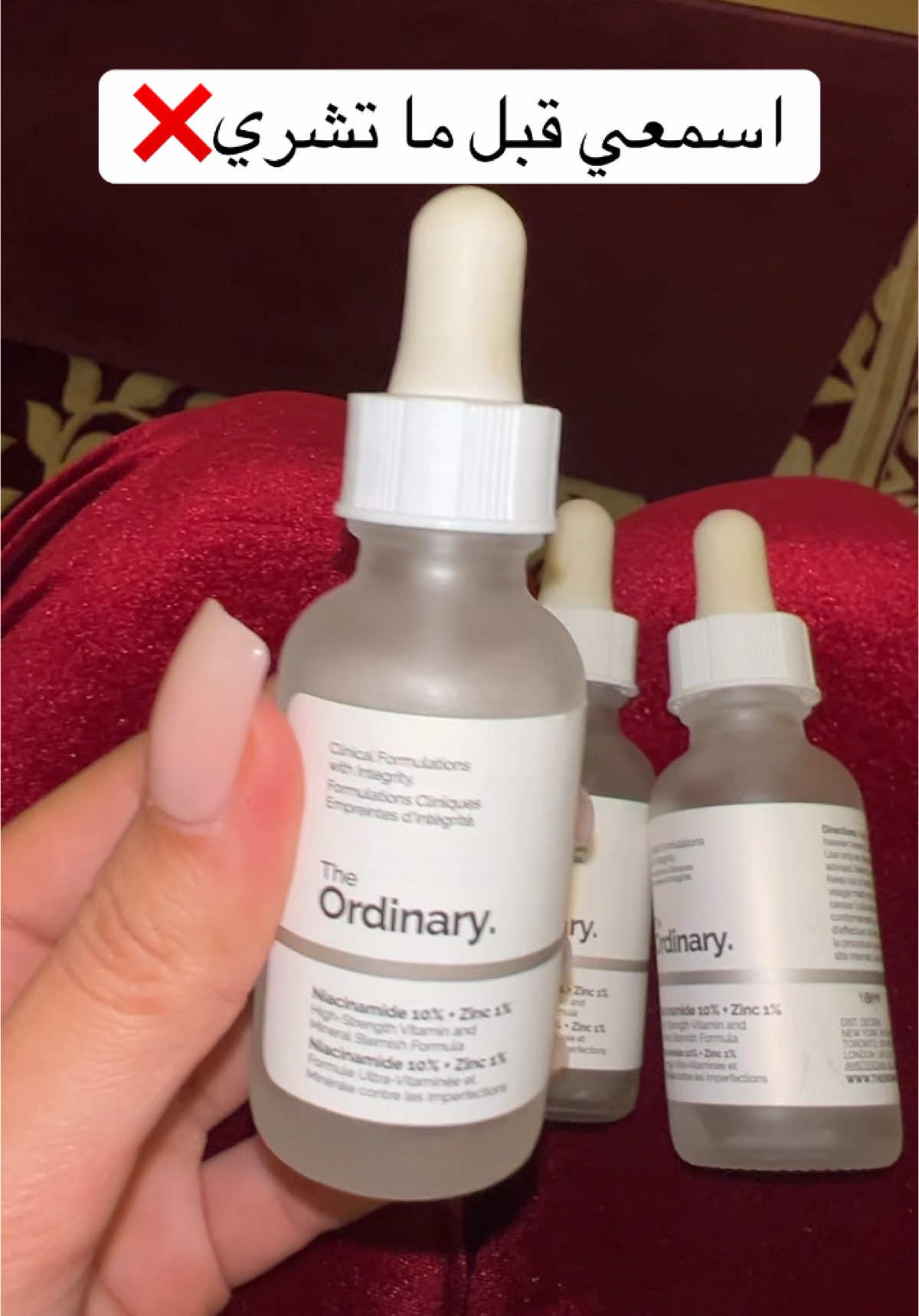 #fyp #pourtoi #trendingvideo #fypシ゚ #viral_video #skincare #theordinary #niacinamide 