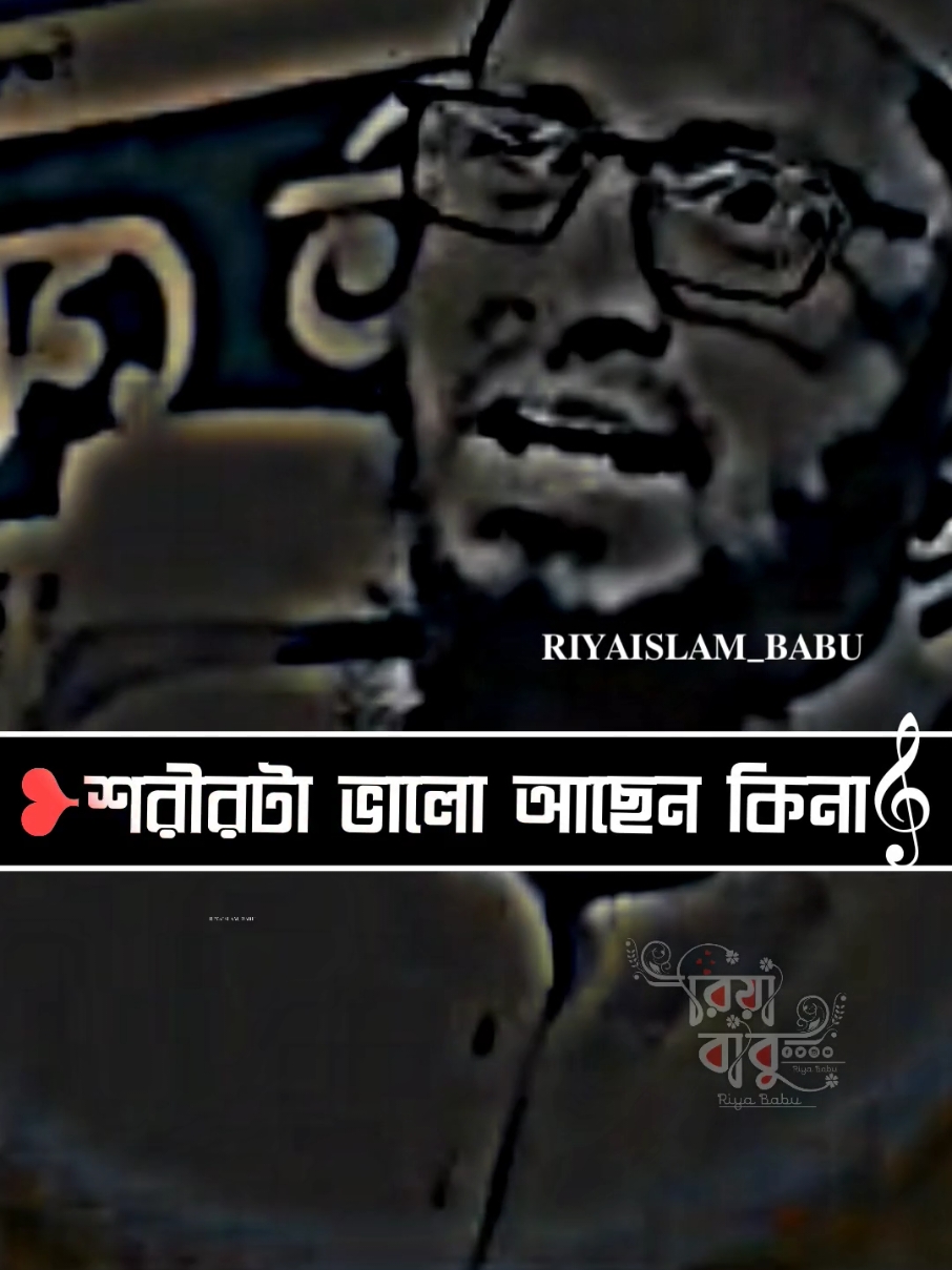 #প্রবাস খুব আরামের জায়গা বিদেশ খুব আরামের জায়গা #reyaislam202 #reyaislam44 