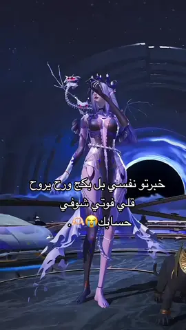 #دايماً_في_ضهري_دا_صاحب_عمري🥺🫶🏻.  #كردية #ببجي_موبايل_pubg🔥  #مواهب_ببجي_موبايل_العربية  #explore #foryou #fyp #foryoupage #viral 