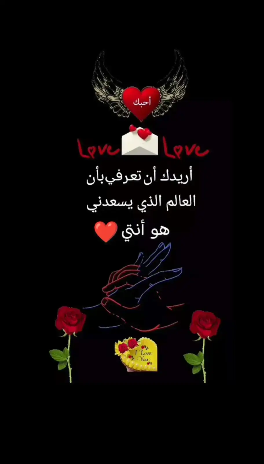 سعادتي هو انتي ♥️♥️♥️♥️♥️ #الحب_الحقيقي_صعب_ننساه🥺♥️ 