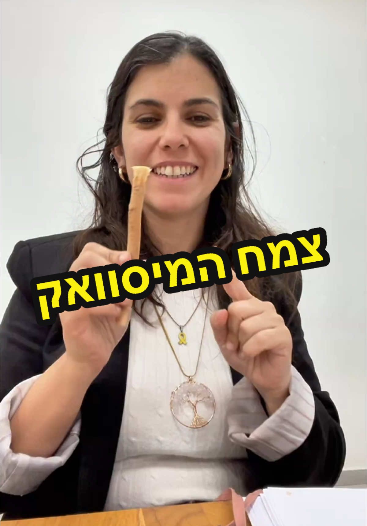 ידעתם שזה מברשת שיניים טבעית??  #משאלהמהטבע #רפואה_טבעית #בריאותטבעית #שינייםבריאות 