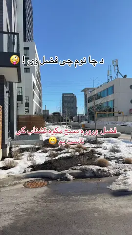 #ajmalatal 
