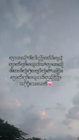 ငါအရမ်းခင်ပြီး