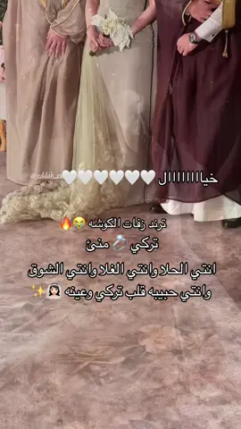 انتي الحلا وانتي الشوق بصوت راشد الماجد 