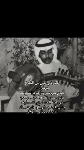 #fyp #موسيقى #اغاني #فن #🎶 #محمد_عبده 