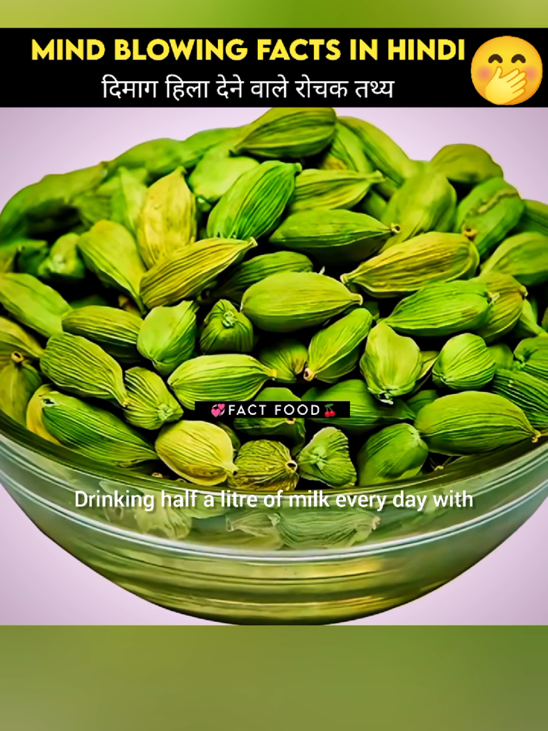 Interesting Facts About Food 🥝🥑 #Usa #Uk #france   #Foodie  #food  #health #factsintamil  #factsintelugu  #foryoupleas #foryou  #foryoupage #tiktokviral  #tiktokindia  #interestingfacts  #FACTFRENZYHUB  #amazingfacts  #amazingfactsandhealtht  #heathfacts  #funfacts #factsvideo  #factshorts #factsfeed  #fact2024  #facthub969  #factfood11 