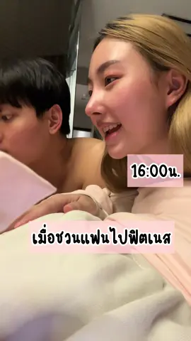 มีใครเป็น