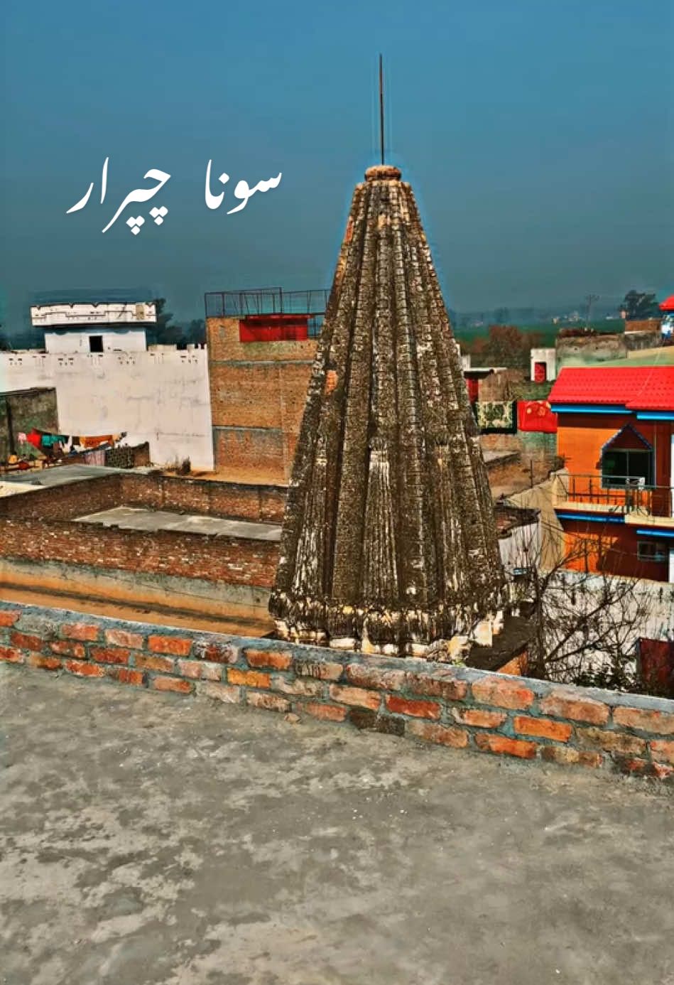 سوناچپرار