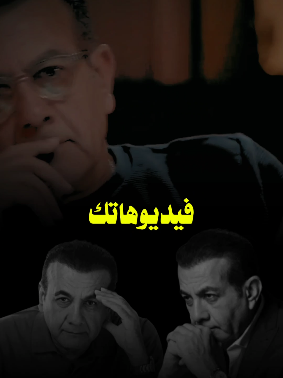 مكالمة سيدة تنهار علي الهواء‼️ #اسامة_منير #حكم #نصائح #fyp #foryou #viral_video 