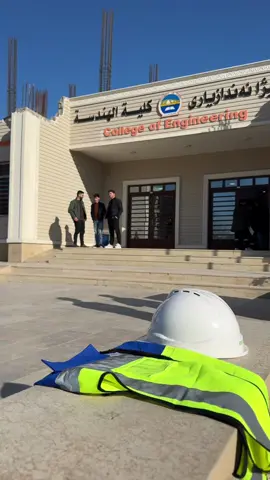 POV:Engineering 👷🏼‍♀️girl#zaxo_duhok_hewler_slemani_hawler #uoz_zakho🏛 #trending #الزيباري #explore #اكسبلور #kurdistan #engineering #hibazebari 