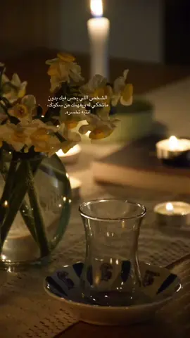 #اكسبلور 