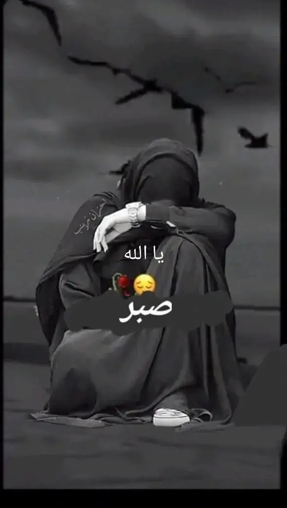 يا الله