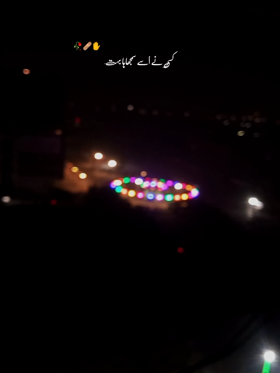 kisi nay ust samjhaya boht#asthectic #pleaseunfrezzemyaccount #fpyシ #tiktokteamplzzzunfreezmyacoount🥺🥺 #asthetic #fypシfpy #fypシfpy #astheticstatus #danial_write #grow 