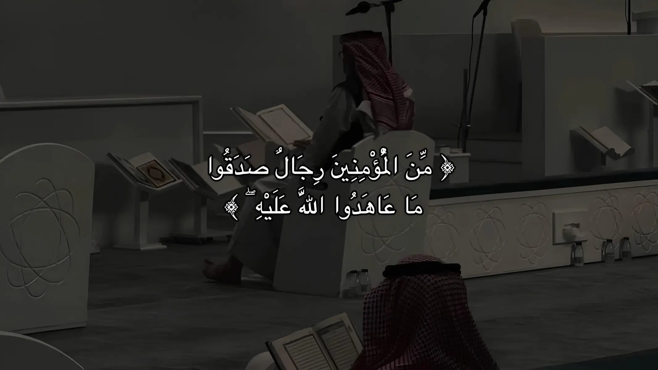 قران 🤍  القارئ بدر التركي #قران #قران_كريم #تلاوة_هادئة #القران_الكريم #تلاوات #قرآن #لا_اله_الا_الله #محمد_رسول_الله #اطمئن #قران_بصوت_جميل #تلاوة_خاشعة #quran #quran_alkarim #allah 