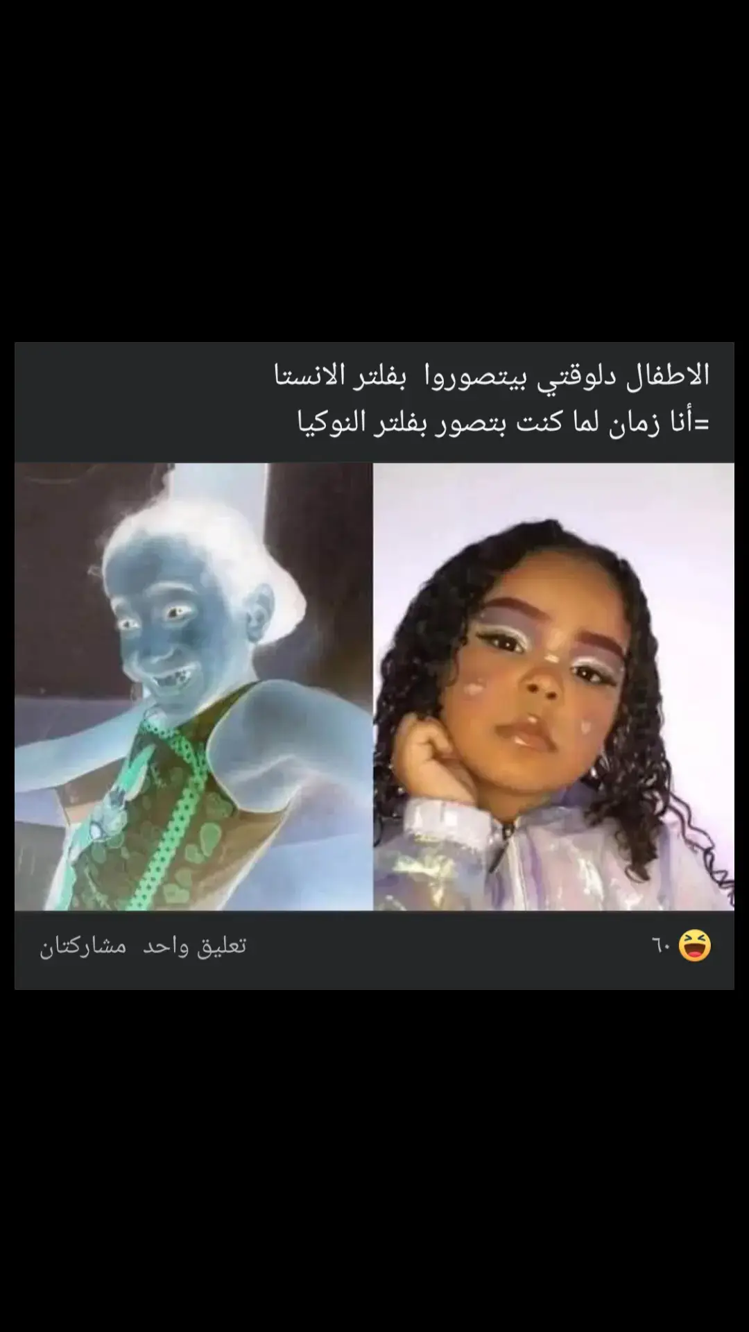 #الشعب_الصيني_ماله_حل😂😂 #egyptمصر🇪🇬_ #ضحك😂 #رمضان_كريم #طرق_مصر_بقت_عالمية🇪🇬 #السعودية🇸🇦 #الامارات 