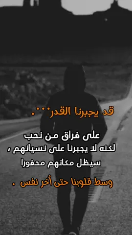 #CapCut هذا أخر عتب  #سيدفاقدالموسوي💔💔💔 #fvpシ #fyp 