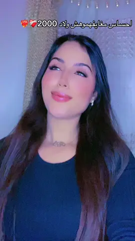 احسن ايام دارت مع هاد الاغنية❤️‍🩹❤️‍🔥.                                                                 Insta:shakiralmas1.                       #fyp #fouryou #tiktoker #viralvideos #pourtoi #virale 