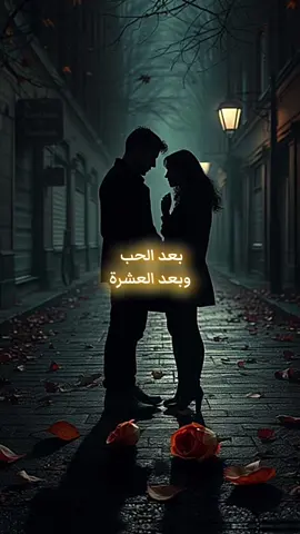 #كاظم_الساهر#بعد_الحب_وبعد_العشره #اغاني#hanadi_jd #لايك__explore___ #fyp #foryoupage #viral #foryou #fypage # 