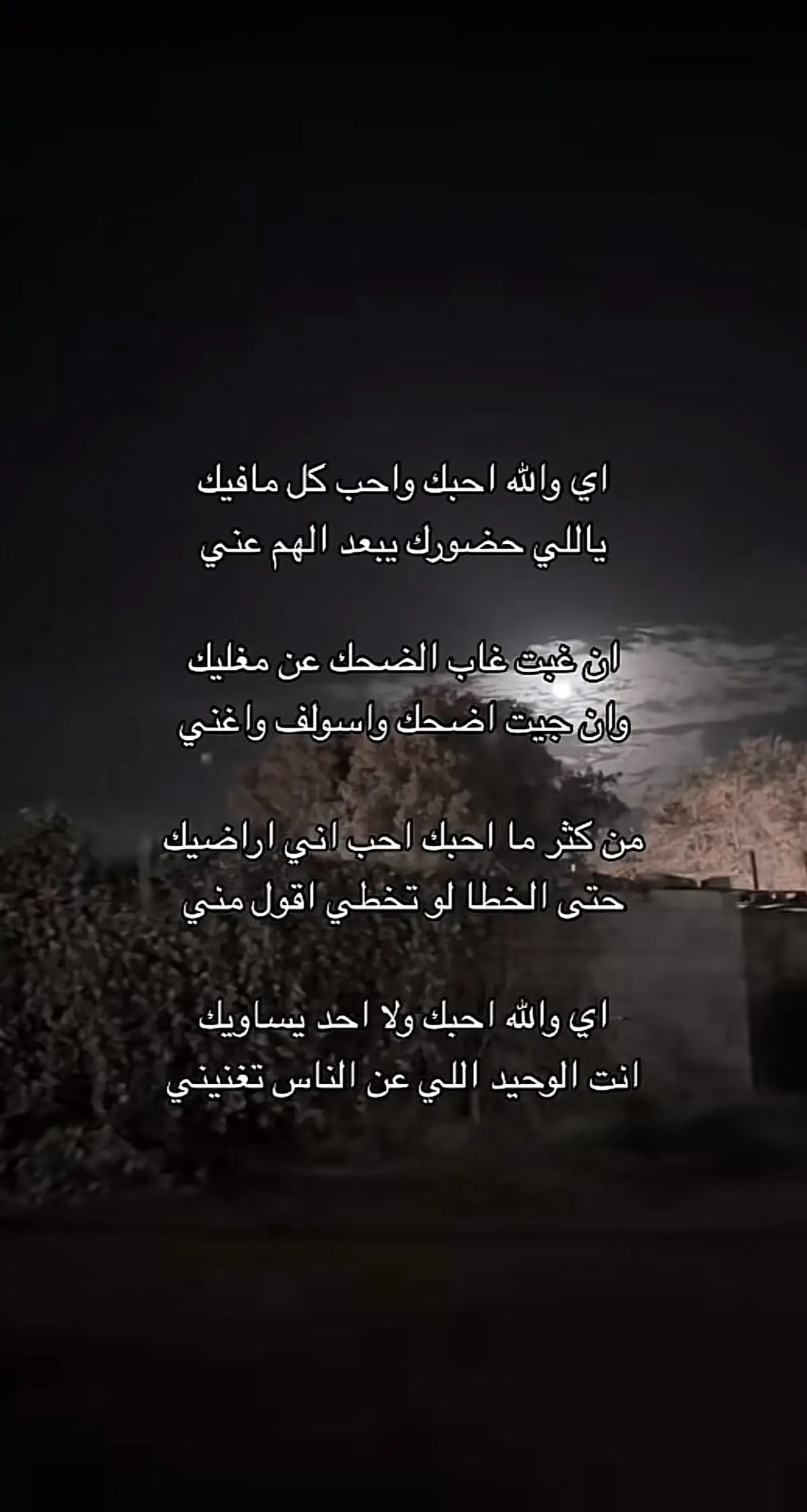 #قصايد_شعر_خواطر #اكسبلورexplore #ابيات_شعر #شعور #شعر 