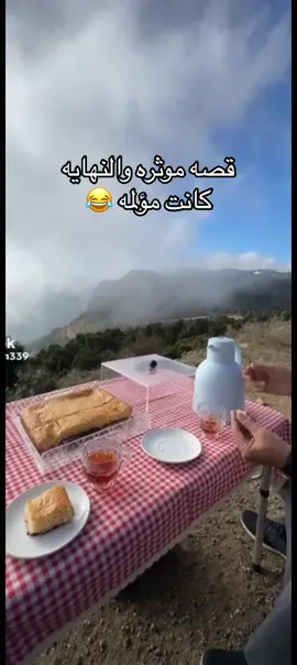 #قصص #قصة #اسماء_الشهري_وزوجها#متداول #اعادة_النشر🔃 