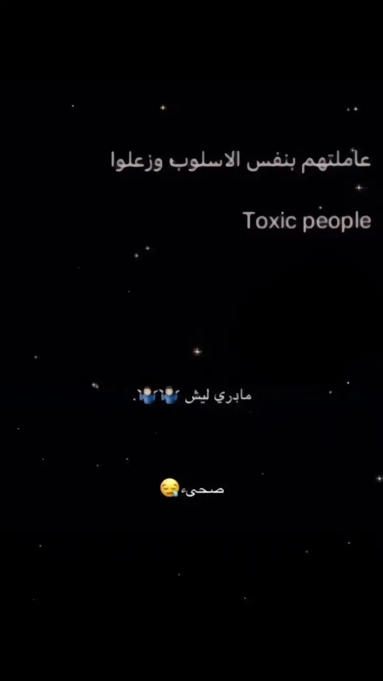 #اقتباسات #💔💔 