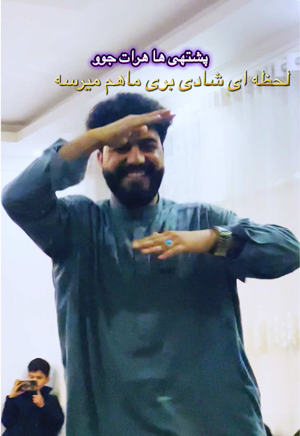 در زمان امارت و قایمکی لحظه ای رقصیدیم و خندیدیم جا همه تان خالی❤️❤️ #تاجیک_هزاره_ازبک_پشتون_ترکمن🇦🇫 #هرات #افغانستان #فوریوپیج #فوریو #fyppppppppppppppppppppppp #fyp #pypシ #afghanistan #herati 