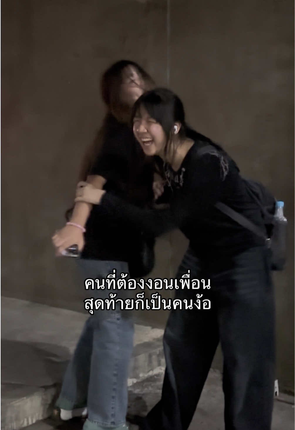 รักจึงยอม #แมสหมดแล้ว #เธรด #fyp #ชีวิตมหาลัย #เพื่อน 