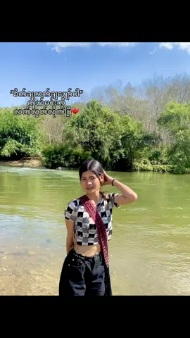 လက်လွတ်လိုက်ပီ#အာခါမလေး #💔🥀 #pppppppppppppppp 
