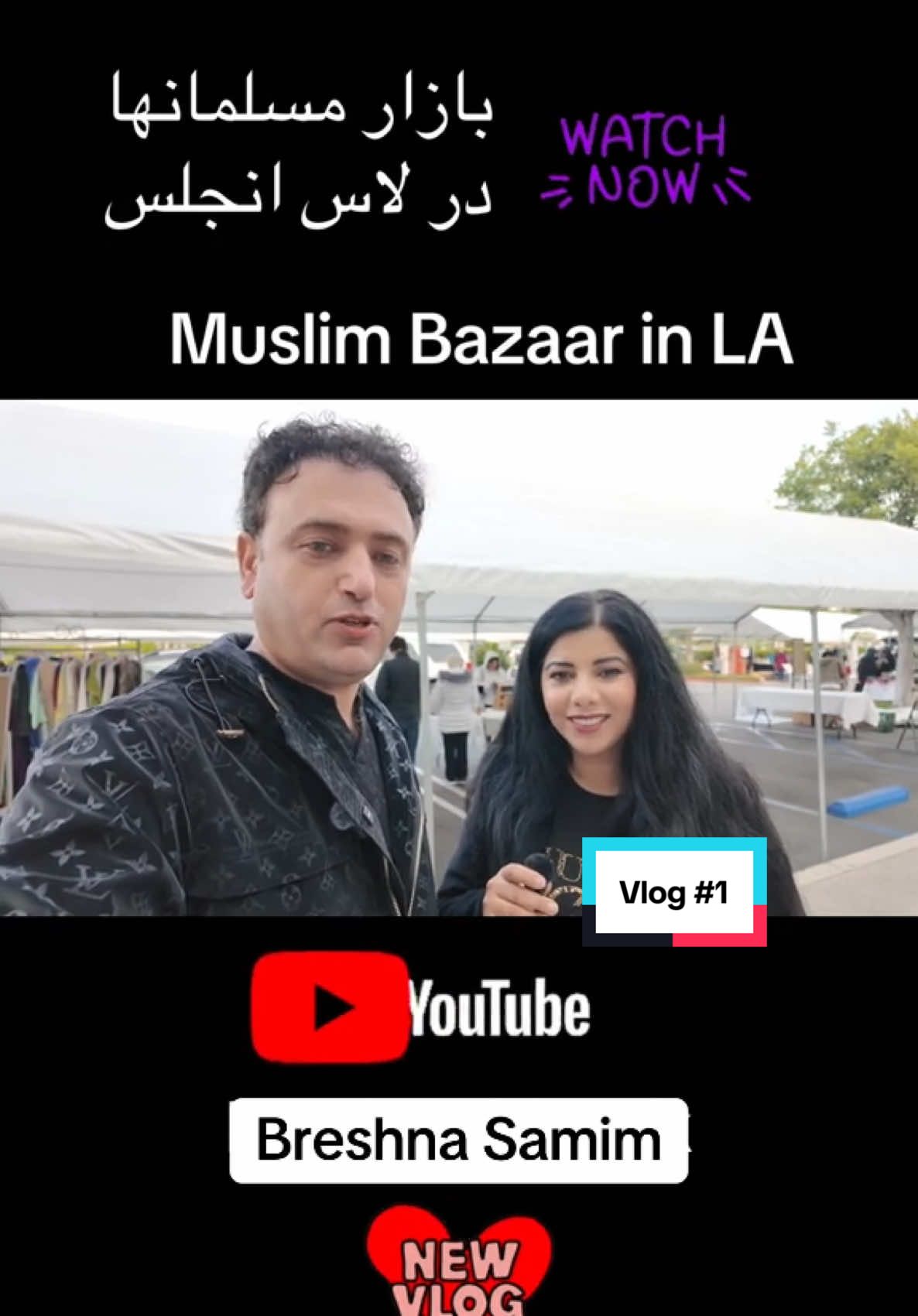 Muslim Bazaar in LA @𝐒𝐀𝐌 #Vlog #afghanistan🇦🇫 #afghansincalifornia #muslim #bazaar #پشتون_تاجیک_هزاره_ازبک_زنده_باد🇦🇫  