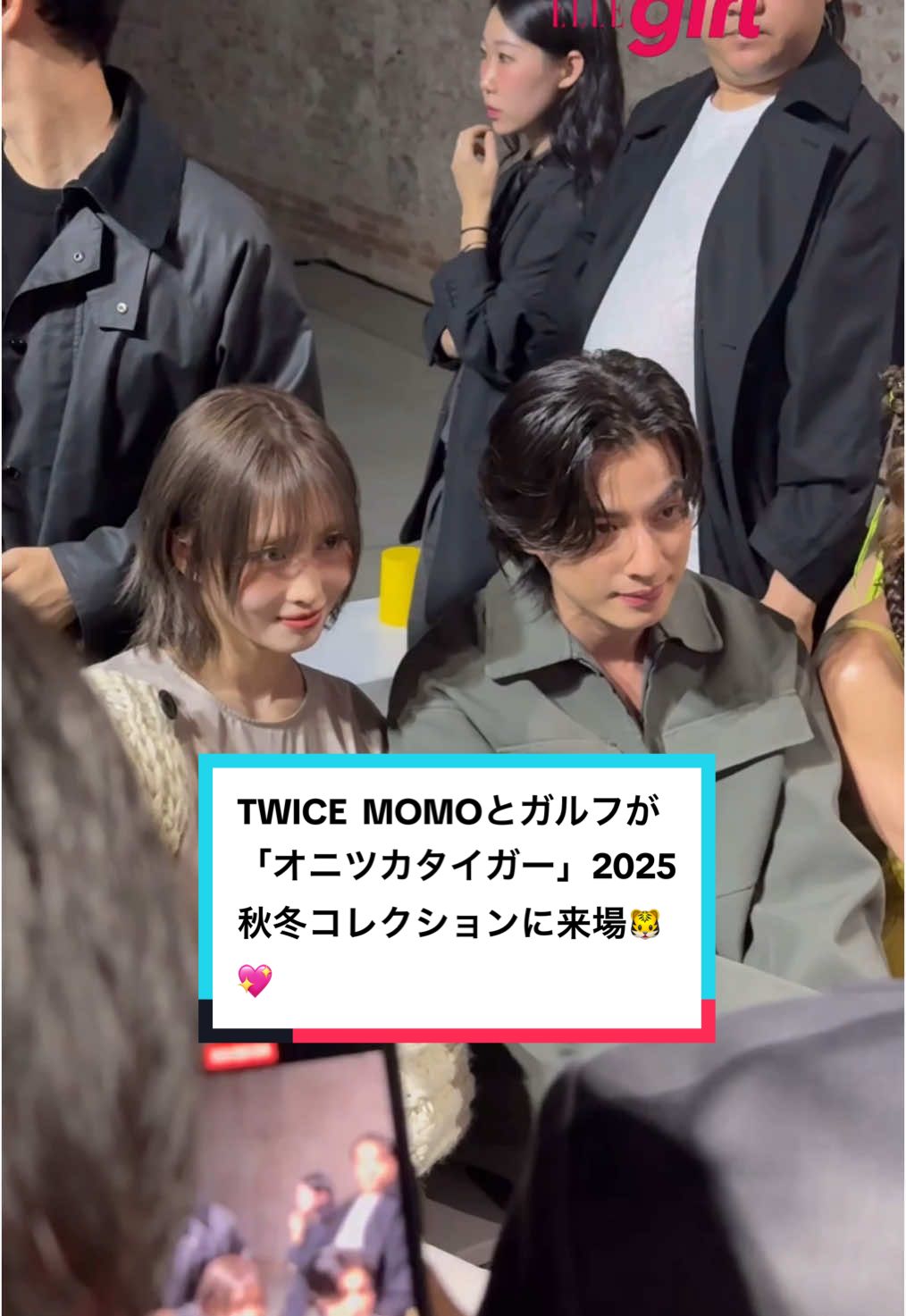 TWICE  MOMOとガルフが「オニツカタイガー」2025秋冬コレクションに来場🐯💖 フォトコールの様子や2ショットをお届け💫🫶🏻 @ONITSUKA ORIGINAL  #オニツカタイガー #OnitsukaTigerAW25 #OnitsukaTiger #OnitsukaTigerxMOMO #MOMOxOnitsukaTiger #TWICE #トゥワイス #MOMO #モモ #모모　#twicemomo  #momoedit #momoedits #GulfKanawut #ガルフ #MFW