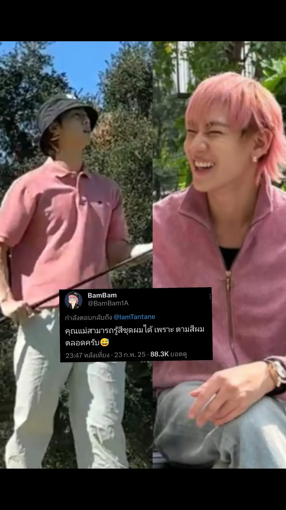 #MTBB #MarkBam #มาร์คแบม#GOT7  #ฟีด #เทรนด์วันนี้ #อย่าปิดการมองเห็น 