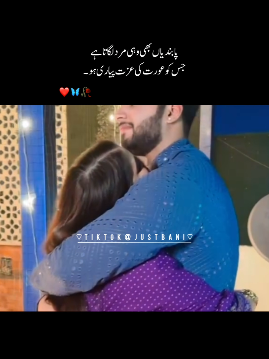 ❤️🙈#foryou #lovelines  #foryoupage #urdupoetry  #trending #irfan_li9es  #aesthetic_zone #bani_types  #viralvideo #1millionaudition 