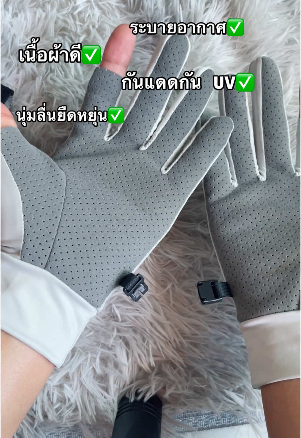 ถุงมือขับมอไซถุงมือปั่นจักรยานหรือใว้ใส่ทำกิจกรรมกลางแดดกัน UV📌✅#ถุงมือ #ถุงมือขับรถกันแดด #ถุงมือกันแดด #ถุงมือขับรถมอเตอร์ไซค์