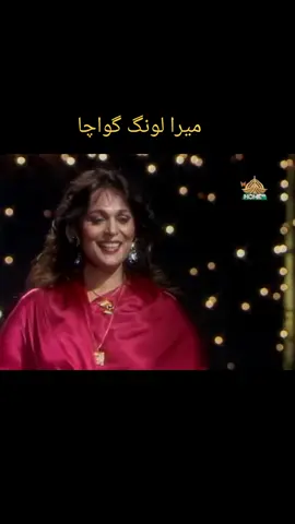 #anjumriasat #oldsongs #oldisgold #suralygeet 