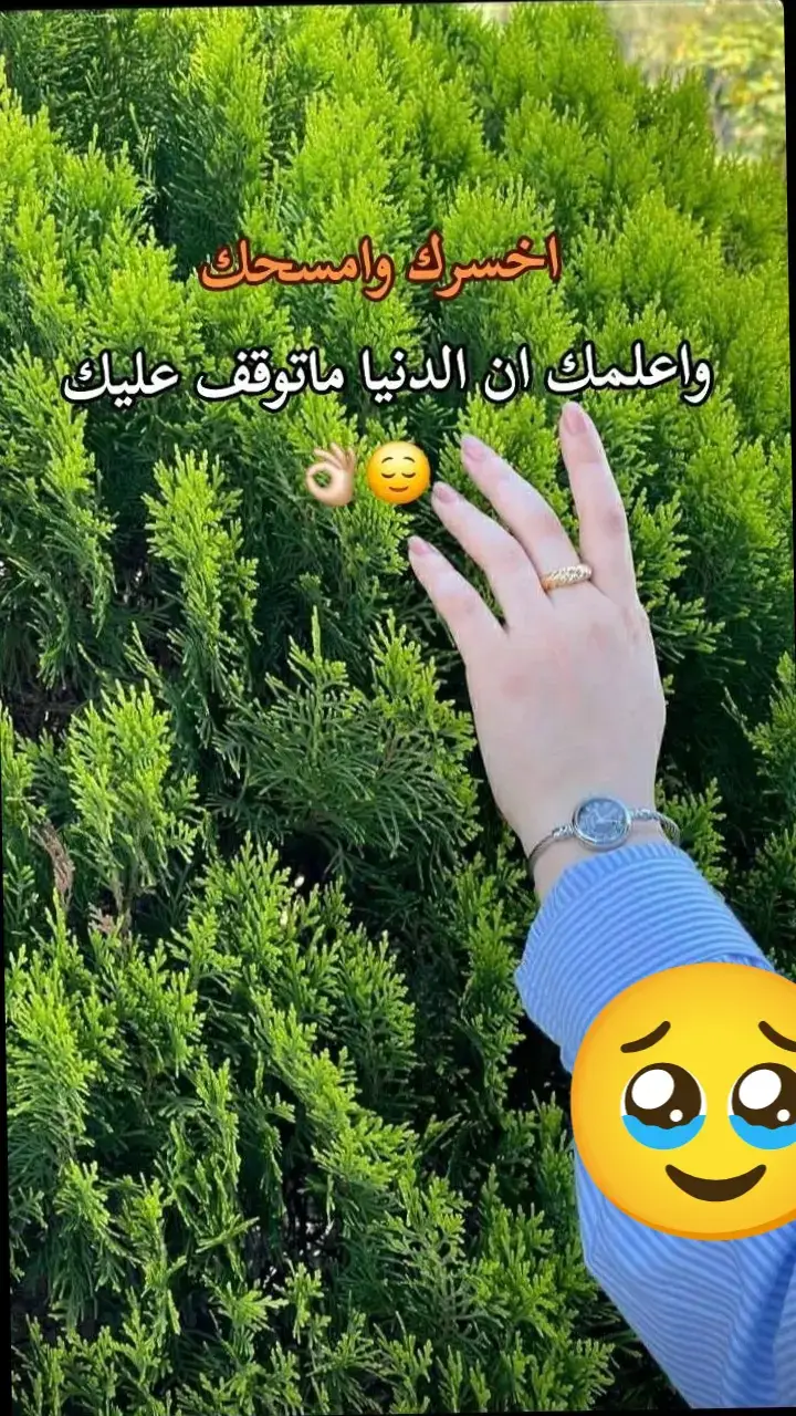 ايي والله 