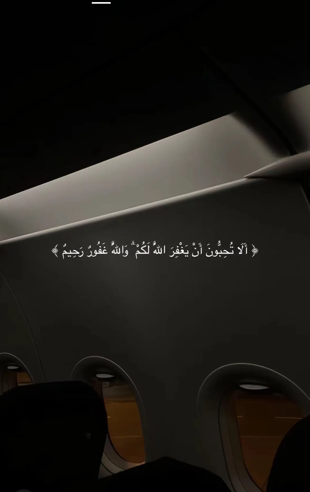 #قران_كريم #سبحان_الله_وبحمده_سبحان_الله_العظيم #الحمدالله_دائماً_وابدا #رمضان_يجمعنا #الصلاة #نصائح 