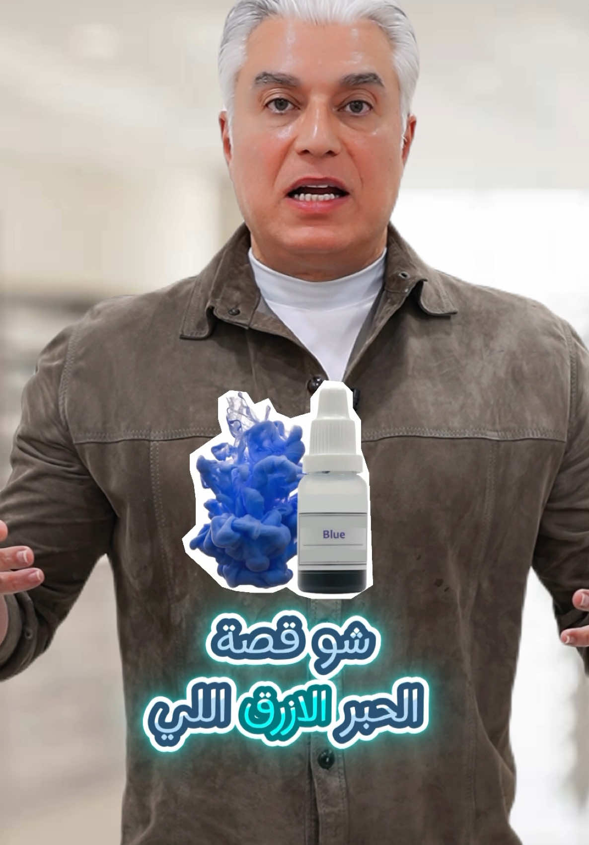 يظهر الميثيلين الأزرق (MB) إمكانات في إطالة العمر، الوقاية من السرطان وعلاج السرطان يعزز وظيفة الميتوكوندريا، مما يعزز إنتاج الطاقة ويقلل من الإجهاد التأكسدي. يعزز عملية الالتهام الذاتي (autophagy). يقلل من الإجهاد التأكسدي والالتهابات، مما يقلل من خطر السرطان. يُستخدم في العلاج الضوئي الديناميكي (PDT)لقتل الخلايا السرطانية بشكل انتقائي.يعطل عملية التمثيل الغذائي للخلايا السرطانية ويعزز فعالية العلاج الكيميائي والإشعاعي. يعد الميثيلين الأزرق مركبًا واعدًا له تطبيقات محتملة في مجال الشيخوخة والسرطان#رضا_الخضرا #علاج #methyleneblue #Lifestyle 