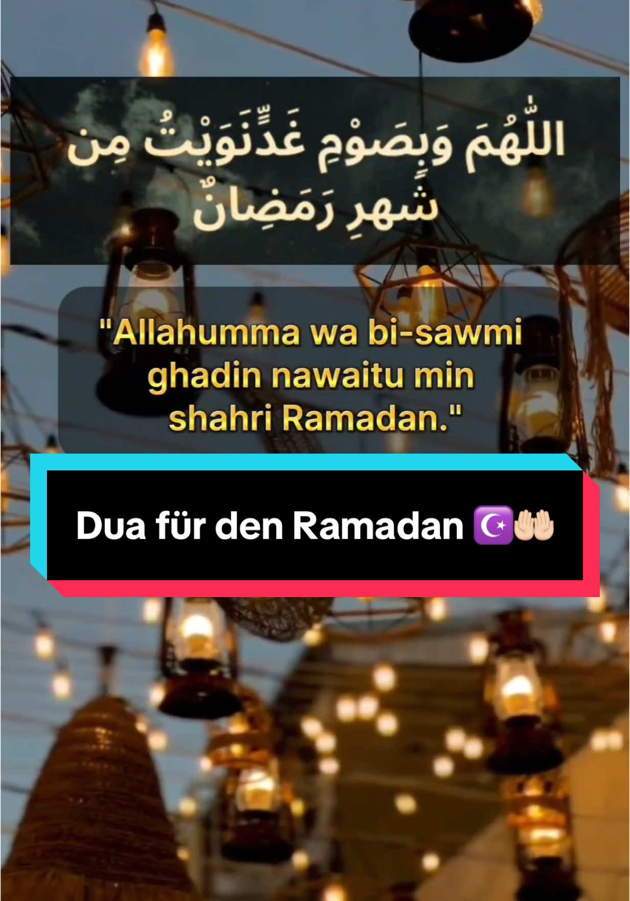 Dua für den Ramadan ☪️🤲🏻 Teile die Segnungen des Ramadans! Sende dieses Video an deine Liebsten und verbreite Freude. ❤️😊 #Ramadan #fyp #islamic_video #muslim #رمضان #niyat #alhmdulillah #muslim☝🏻 #dua 