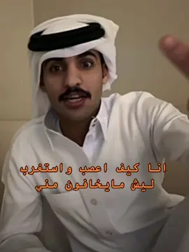 😭😭😭😭 #بهاج_الاكلبي #رياكشن_بهاج #بهاج_الأكلبي #رياكشنز #رياكشن #رياكشنات #شكلي_اذا #انا_اذا #top #اكسبلورexplore #pov #رياكشنااااات #exploremore #foryourpage #funny #fypage #viralvideo #reaction #EduTok #tiktokindia #tiktokviral #tiktoknews 