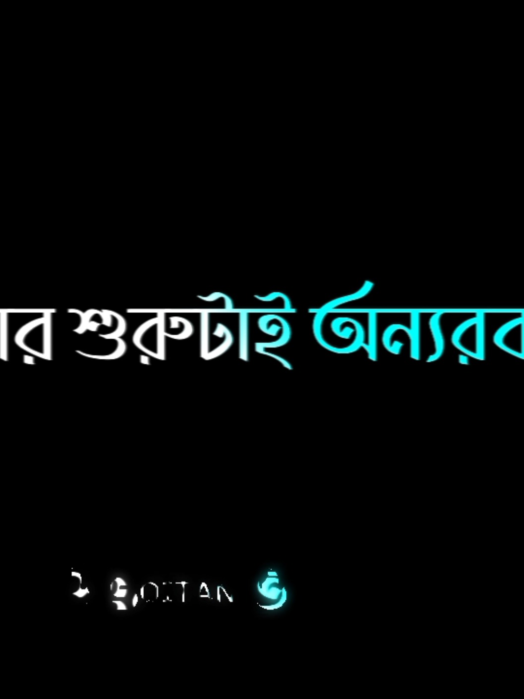 যা পবে পরে দেখা যাবে💀 . .#fyyyyyyyyyyyyyyyy #bdtiktokofficial🇧🇩 #foryou #vairalvideo #soitan🔥 #unfrezzmyaccount #fyyy #bdtiktokofficial @TikTok Bangladesh @tiktokshop_viet 