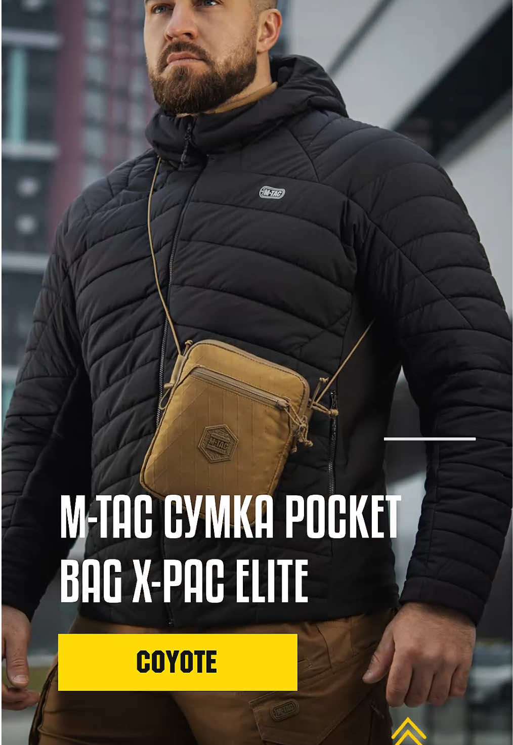 🔥СУМКА POCKET BAG X-PAC ELITE COYOTE🔥 від бренда М-Тас поєднує стильний зовнішній вигляд і добре продуманий функціонал. 📌Головною відмінністю цієї моделі, від попередньо випущеної - є використання нового основного матеріалу. Pocket Bag X-PAC Elite виготовлена з інноваційного матеріалу X-PAC. 📌Даний матеріал став широко відомим серед виробників тактичного спорядження, завдяки вдалому поєднанню міцності, невеликої ваги, стійкості до ультрафіолету та води. 📌Також, Pocket Bag X-PAC Elite оснащена вологозахисними застібками-блискавками YKK AquaGuard. 📌Завдяки даному поєднанню матеріалу та фурнітури, вміст сумки буде повністю захищений від води/несприятливих погодних умов. ✔️Ретельно продумані відділення розмістять необхідний мінімум речей. ✔️Особливістю цієї моделі є плечова лямка зі вставкою з тонкої еластичної резинки. Це дозволяє зручно носити сумку під верхнім одягом. ✔️Pocket Bag X-PAC Elite добре розташовується на корпусі та не займає багато місця. #mtac #військоваамуніція #Ukraine #україна  #міць #рюкзак #sturm #спорядження #warinukraine #coyote #militarist #Cordura # #shop #pek #Update #new #fight #EVA #viral #ForYou #Like #trending #video #tiktok #follow #music #style #goviral #couple #coyote #несесер #admin #сумка #bag 