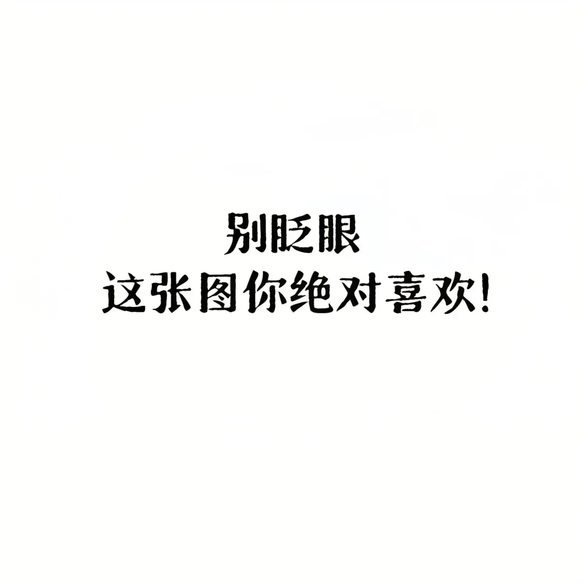 #壁紙 #高清壁紙 #壁紙推薦 #wallpaper #手機壁紙 #手機壁紙 #iPhone壁紙 