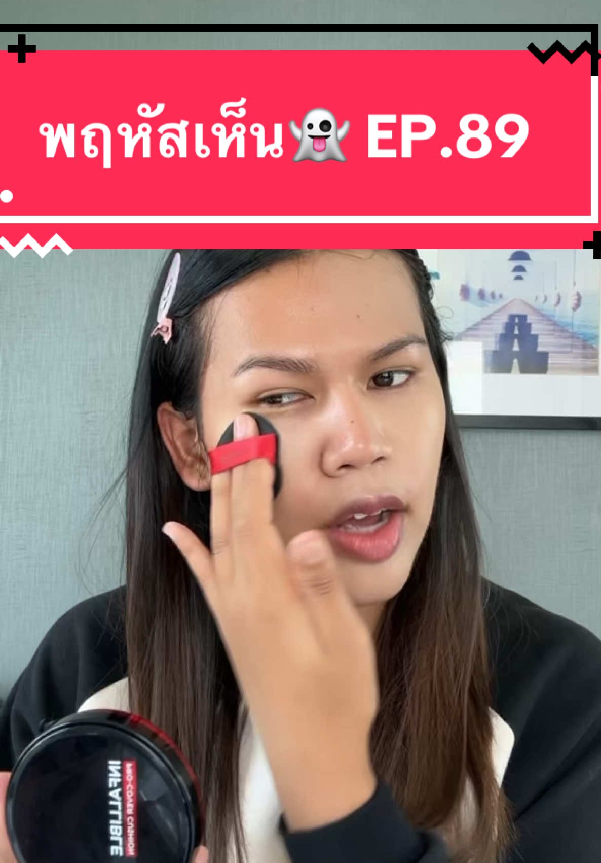 คุกกองปราบ วิญญาณเฮี้ยน ‼️ ##viral##รีวิวบิวตี้##ฟอร์ดจ้า##พฤหัสเห็นผี##เล่าเรื่อง##เล่าเรื่องผี##คุกกองปราบ  #เ#เรื่องผี